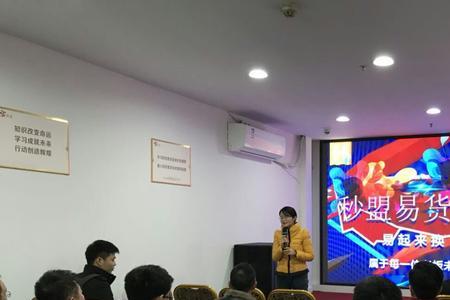 圣达开拓者易货有限公司靠谱么