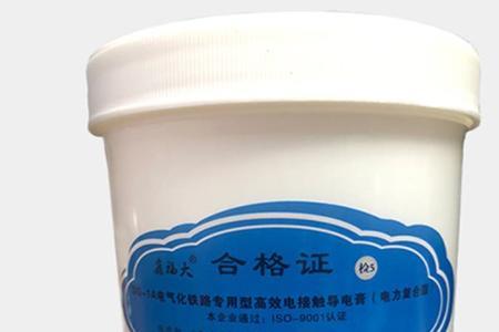 电磁炉导电膏的使用方法