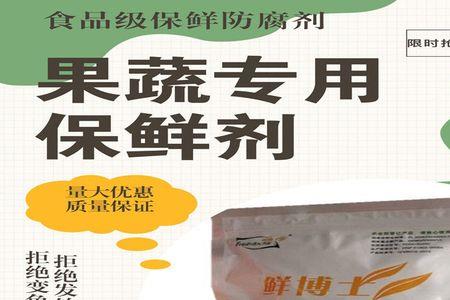 梨加防腐剂怎么辨别