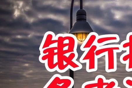 海南农信社招聘要求