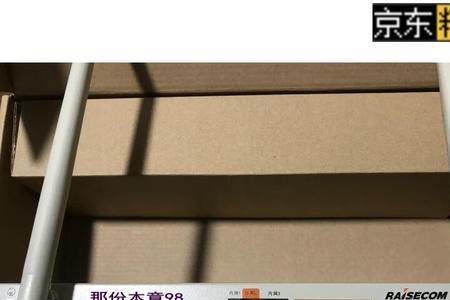 瑞斯康达政企网关配置