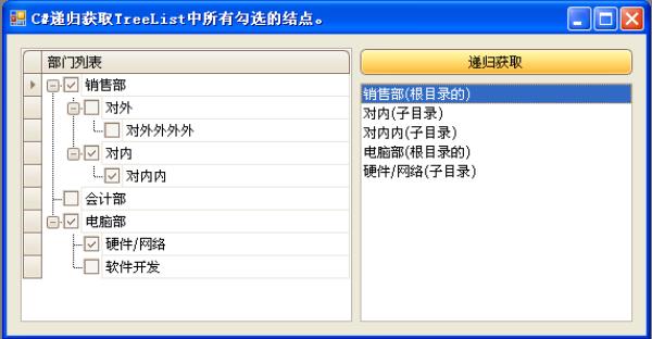 ⅤBA treeview 在wps中无法显示