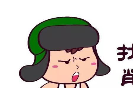 稀罕极了的意思