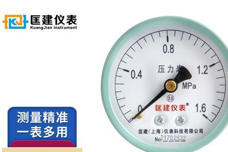 地暖压力表怎么看读数