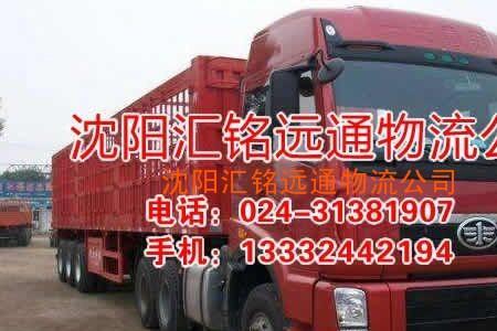 贸易公司可以做运输服务吗