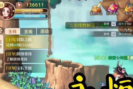 彩虹岛手游青鱼怎么钓