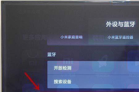 电视伴音分离怎么调回去