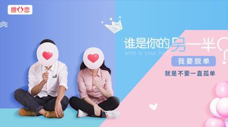 深圳木光婚恋靠谱吗