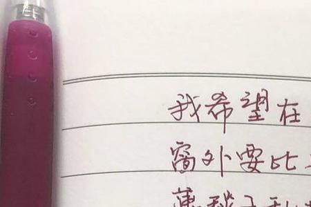 我在你眼里就是空气什么意思