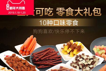 训练幼犬拉多用什么零食