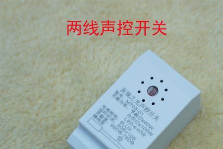 时控开关延时休眠功能什么意思