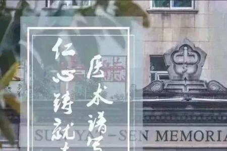 有宿疾者什么意思