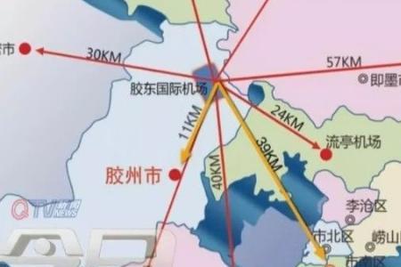 青岛在三国时属于哪里