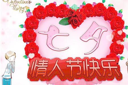 祝自己七夕快乐的句子