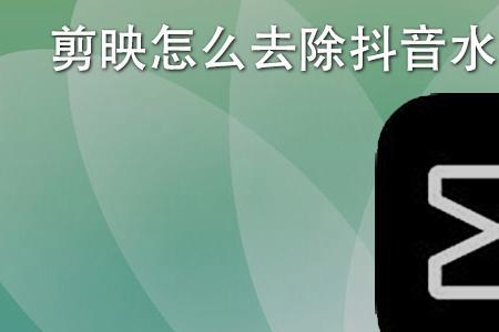 快手视频如何去水印