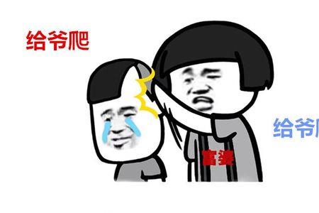 好会啊是什么网络用语