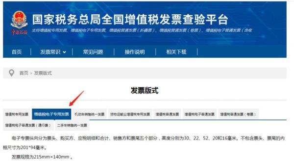 研发费用是专票可以抵扣吗