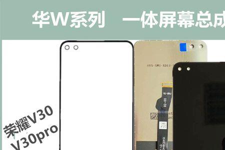 荣耀30pro触屏校准
