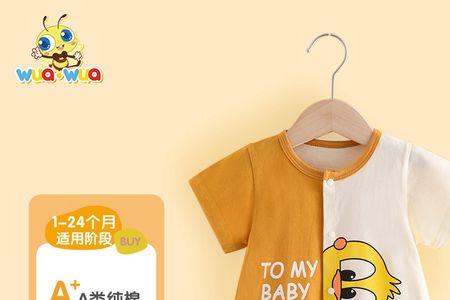 女生发wua是什么意思