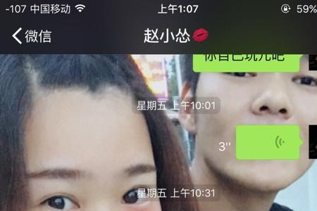 跟别人说话别人不理你怎么办