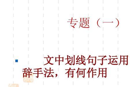 运用手法是什么意思