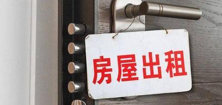 北京法人能申请公租房吗