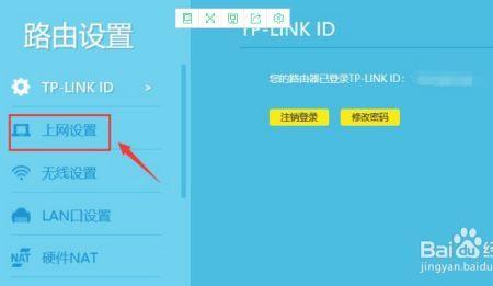 智慧运营查宽带账号怎么查