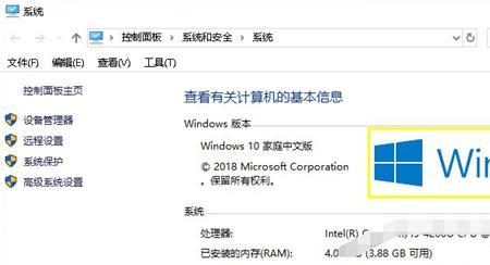 win7如何查看电脑主板的详细信息