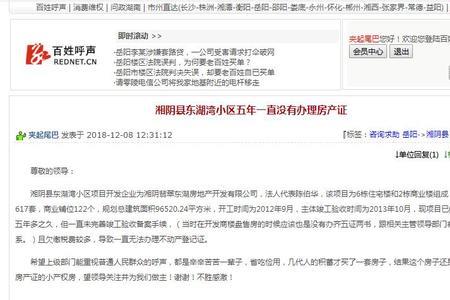兰州办理房产证时间