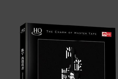 否啊否啊是什么歌