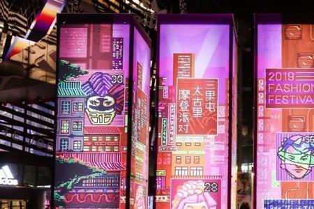 太古里业主卡是什么