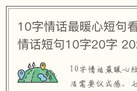 闺蜜七夕朋友圈句子