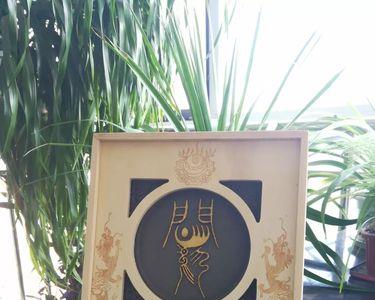 青岛稀有的姓氏