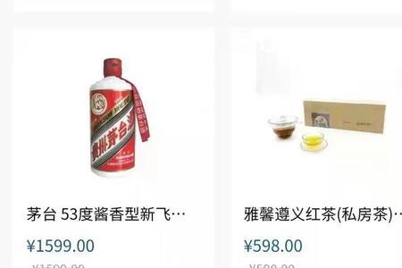 贵高速的酒几天发货