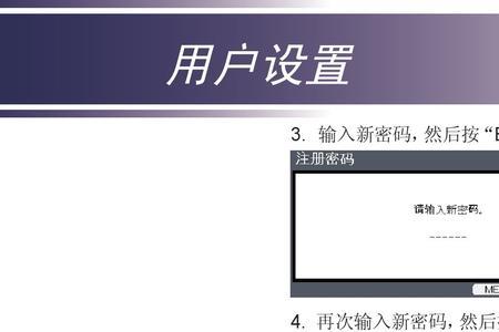 智慧书投影仪开不了机