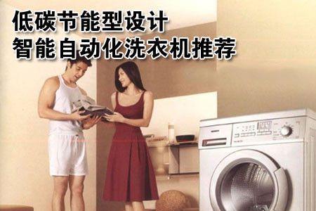 洗衣机水回收功能怎么用