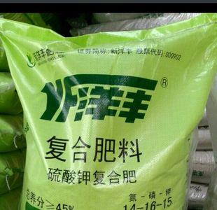 洋丰三个15复合肥价格