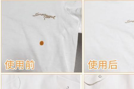 衣服顽固污渍怎么处理