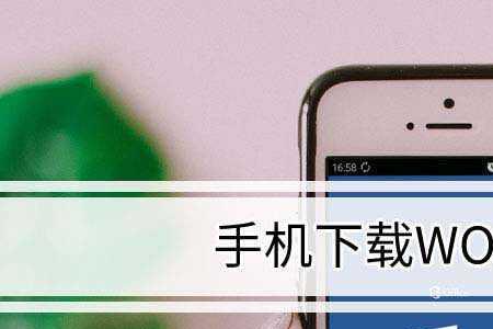 如何将微信里的文字改成word文档