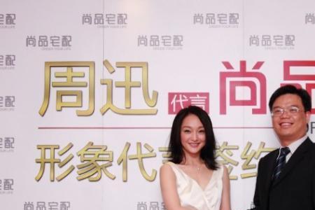 佛山普澜路尚品宅配是真的吗