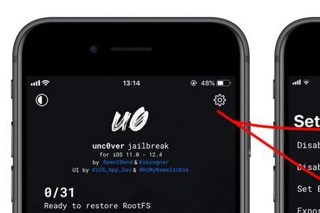 iphone越狱后如何提取app