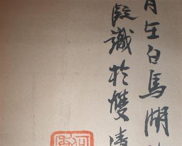 作画题字格式