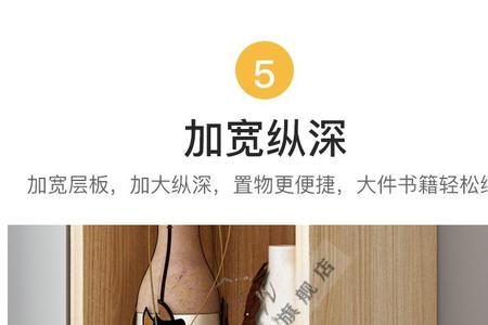 赛杉木是什么意思
