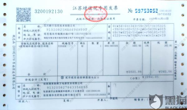 进项开专票销项开普票怎么交