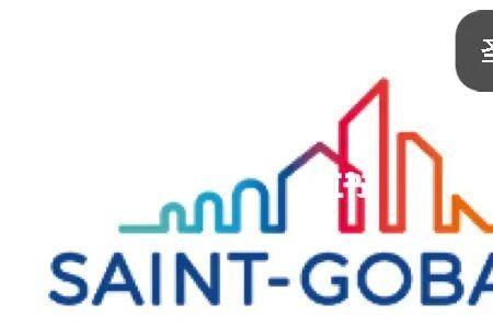 圣戈班嘉合和圣戈班嘉汇的区别