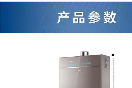 燃气热水器上的20m是什么意思