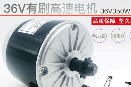 电动车电机怎么做防水密封