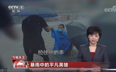 平凡英雄男主角现状
