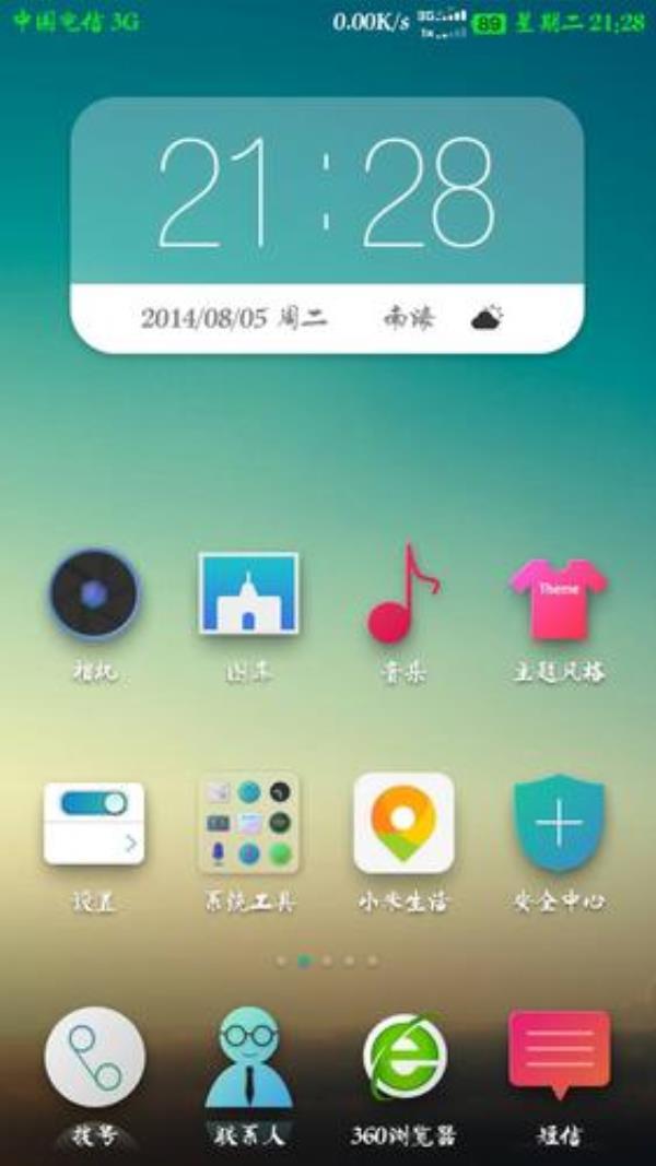 移动数据上有个叉什么意思