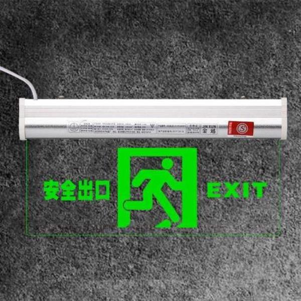 36伏疏散指示怎么编码